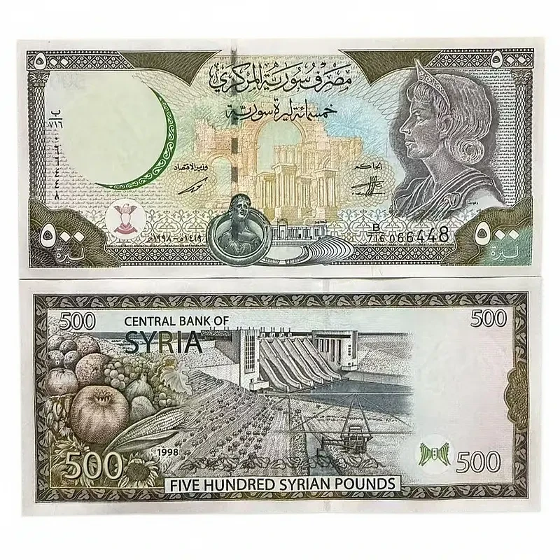 叙利亚500镑 纸币 1998年 芝诺比娅女王 亚洲外国钱币全新UNC收藏