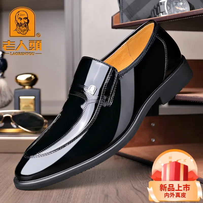 老人头男鞋春秋季透气商务正装皮鞋男真皮亮皮韩版潮流青年结婚鞋