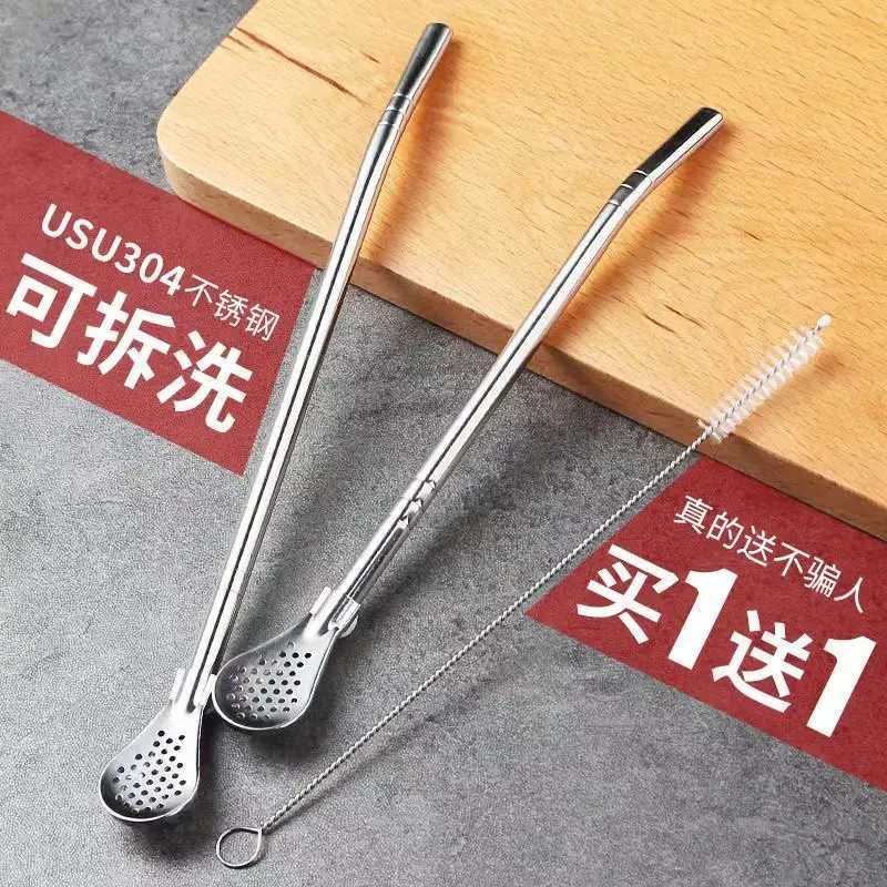 【个位数2只神器吸管勺2只吸管刷创意二合一过滤搅拌勺网红钢勺