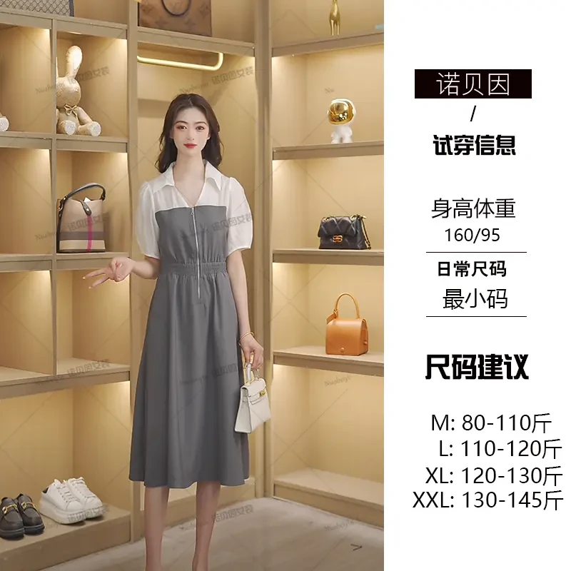 nuobeiyin/诺贝因夏季收腰显瘦轻奢高级感V领气质连衣裙 WWW3336