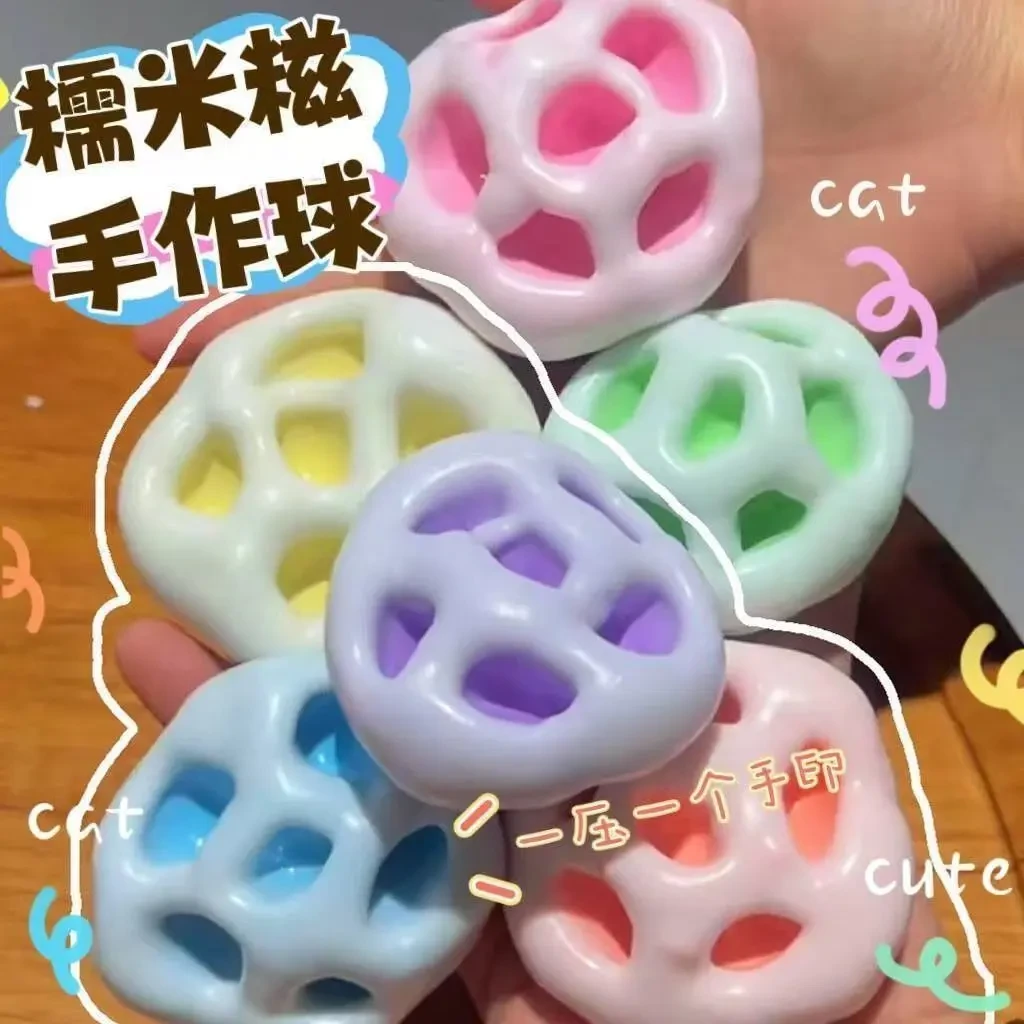 塑形冰皮糯米糍捏解压玩具吵吵糍糯超薄叽叽手感手作球发泄皮球fl