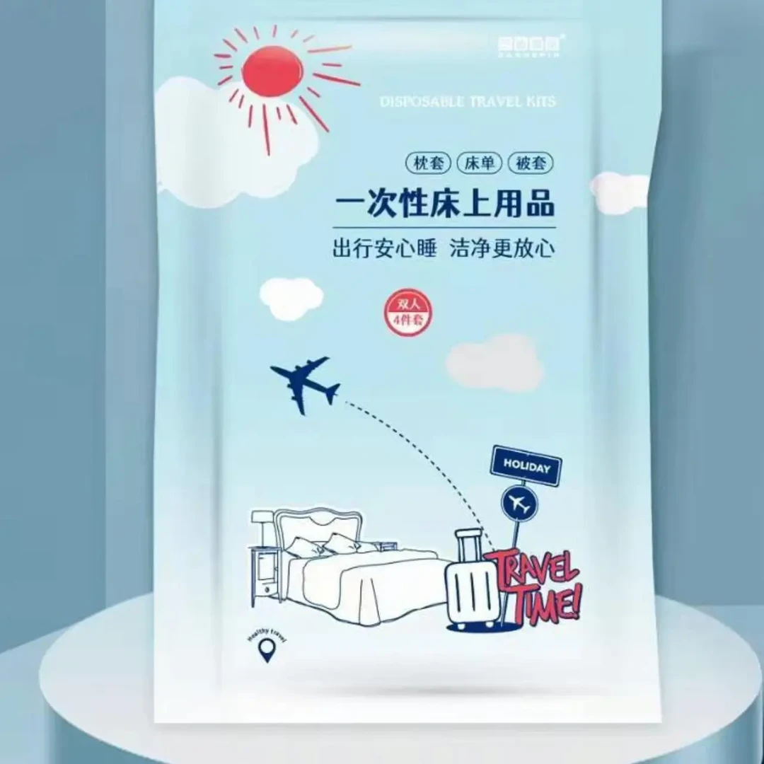 一次性床单被罩枕套被套浴巾旅游酒店床上用品隔脏