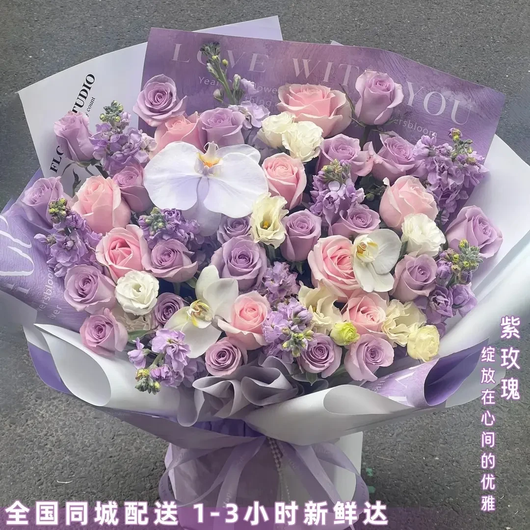 紫玫瑰花束鲜花订购小时达的同城速配送上门免费附近订购生日礼物