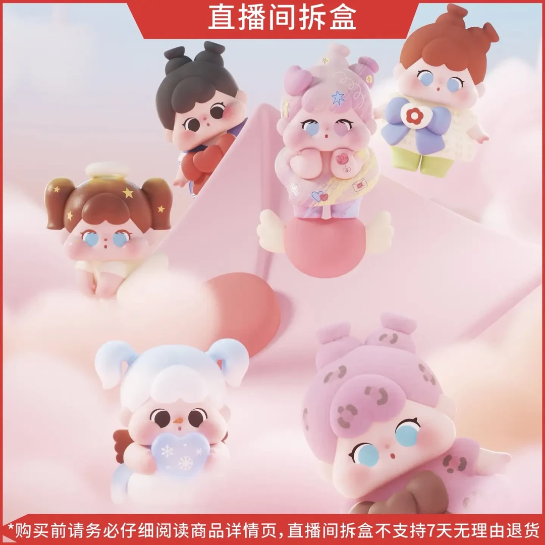 (米可代拆)QOQO爱神的信号系列萌粒潮玩盲盒可爱摆件手办