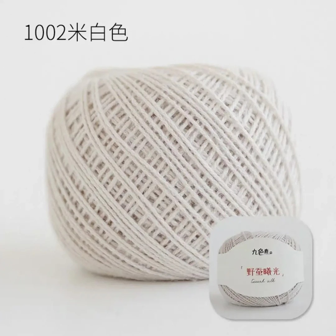九色鹿蚕丝毛线 一个40克可编织任何款式 起拍送视频教程