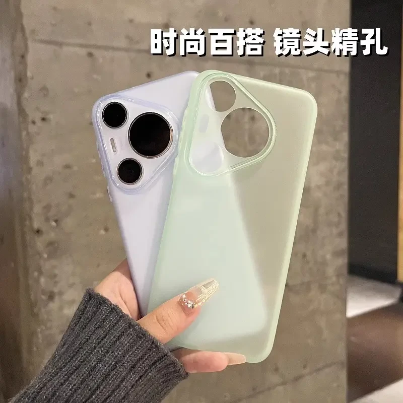 简约裸机手感适用华为pura80pro+手机壳pura70超薄磨砂全包防摔壳