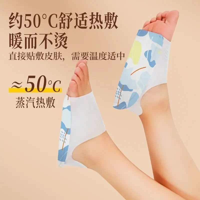 【拍一发十】新款加长暖足贴防寒暖身热敷脚底工作熬夜党发热暖脚套