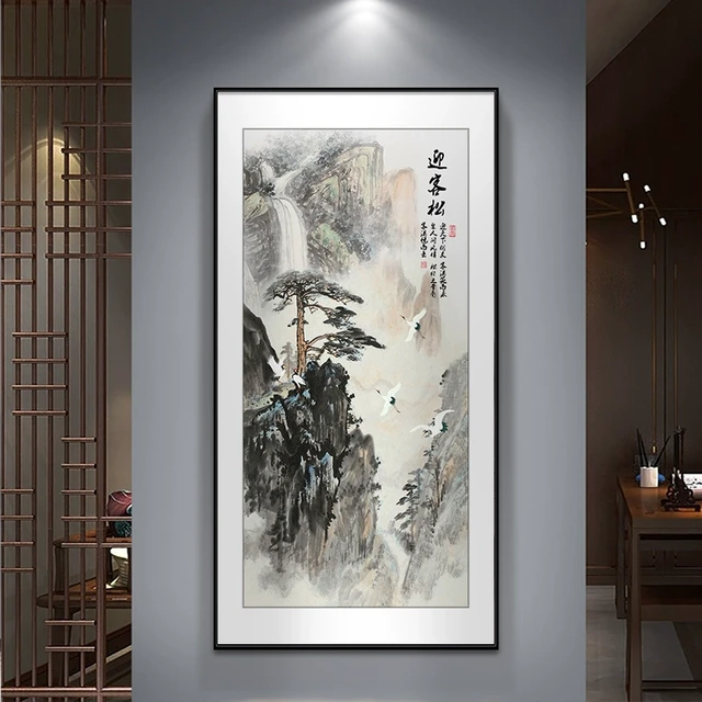迎客松入户装饰画新中式壁画走廊过道挂画竖版茶室玄关山水画国画