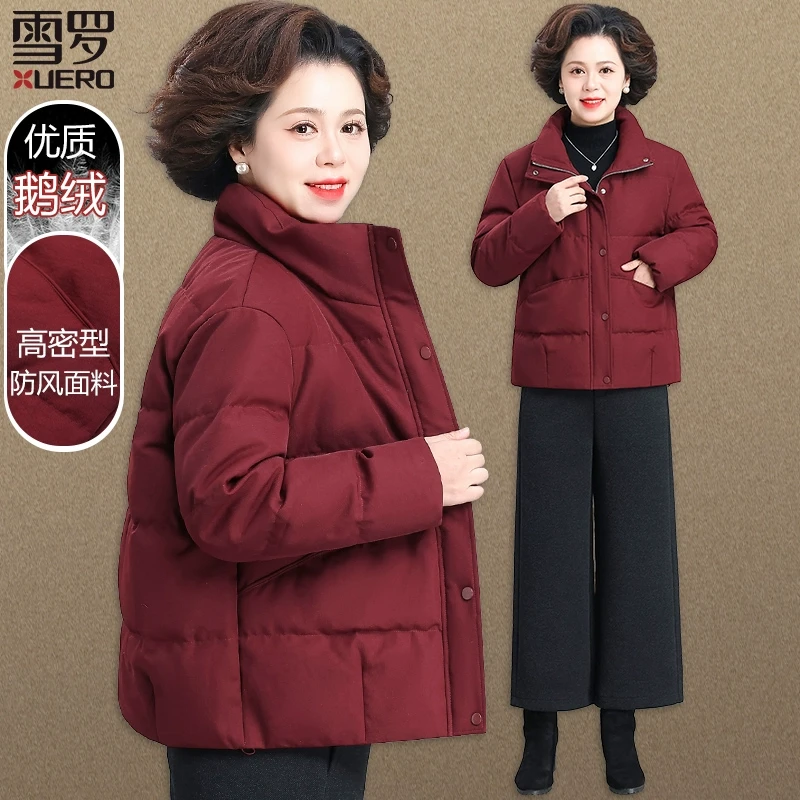 小个子妈妈冬装鹅绒羽绒服短款洋气保暖上衣中老年人冬季外套女款
