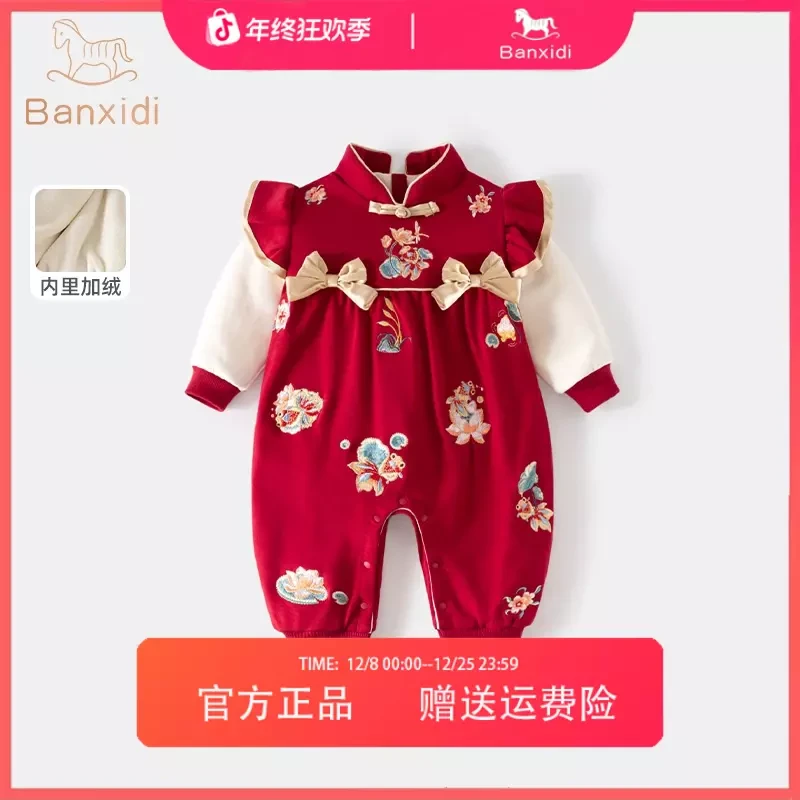 班喜迪婴儿衣服洋气装婴幼儿加绒连体衣国风周岁宝宝过年礼服冬季