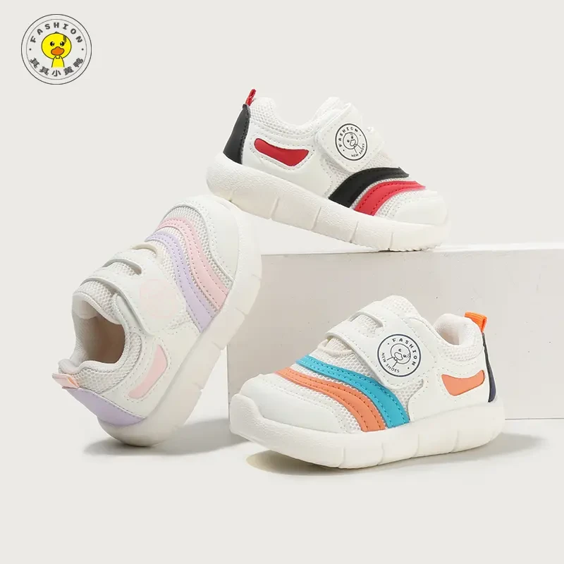 其其小黄鸭儿童运动鞋春秋男童鞋宝宝单鞋机能鞋女童板鞋休闲鞋潮