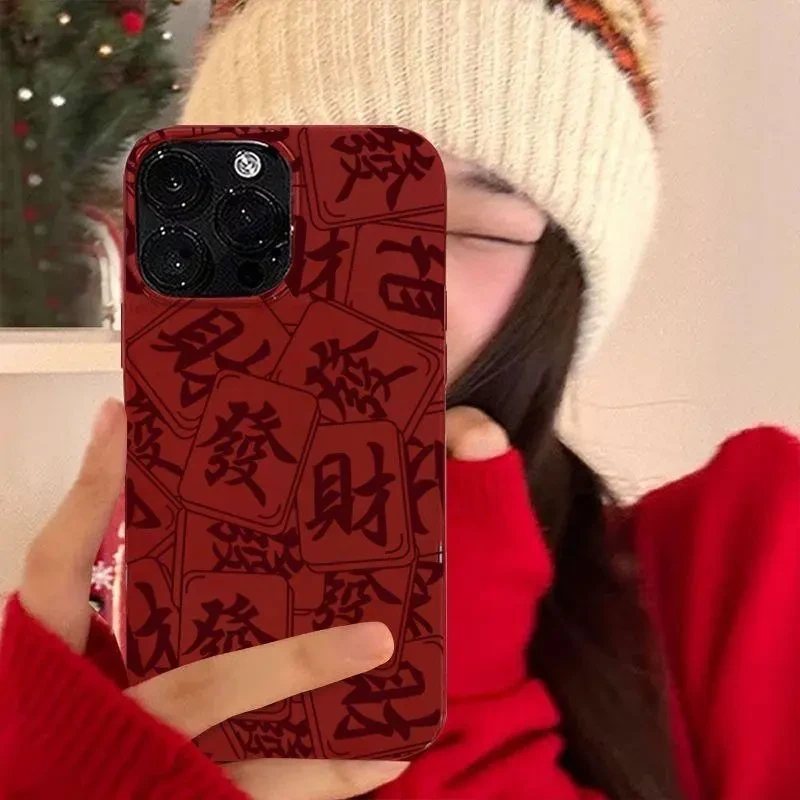 發财麻将适用苹果16promax手机壳iPhone15PRO果冻壳14/13/12防摔