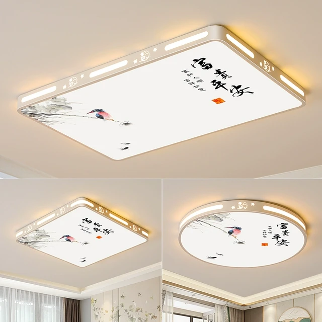 客厅灯2025新款LED吸顶灯卧室灯简约现代大气金色新中式中山灯具