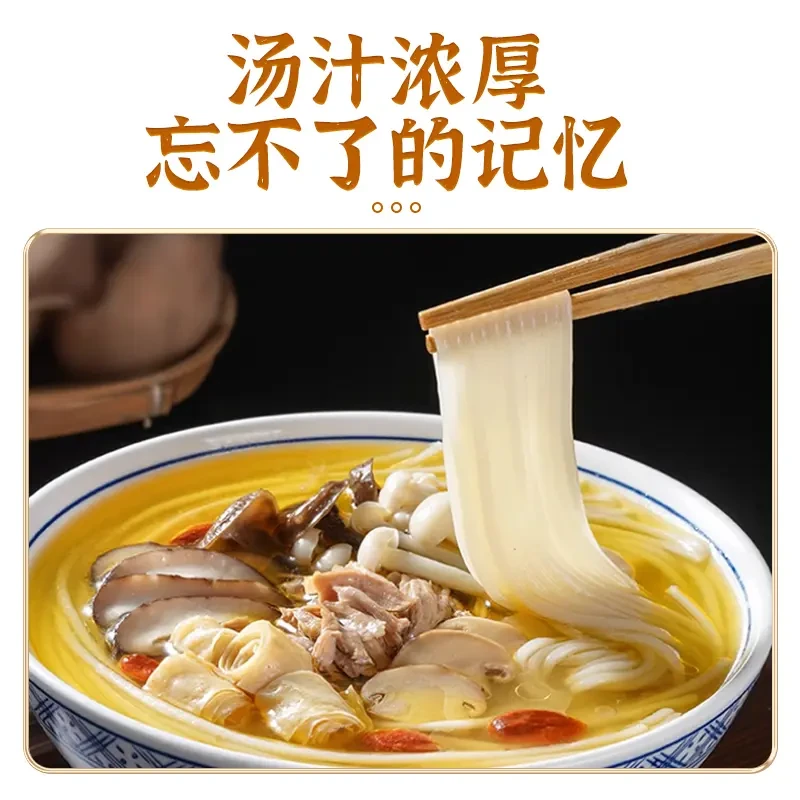 好谦鸡汤米线河北特产