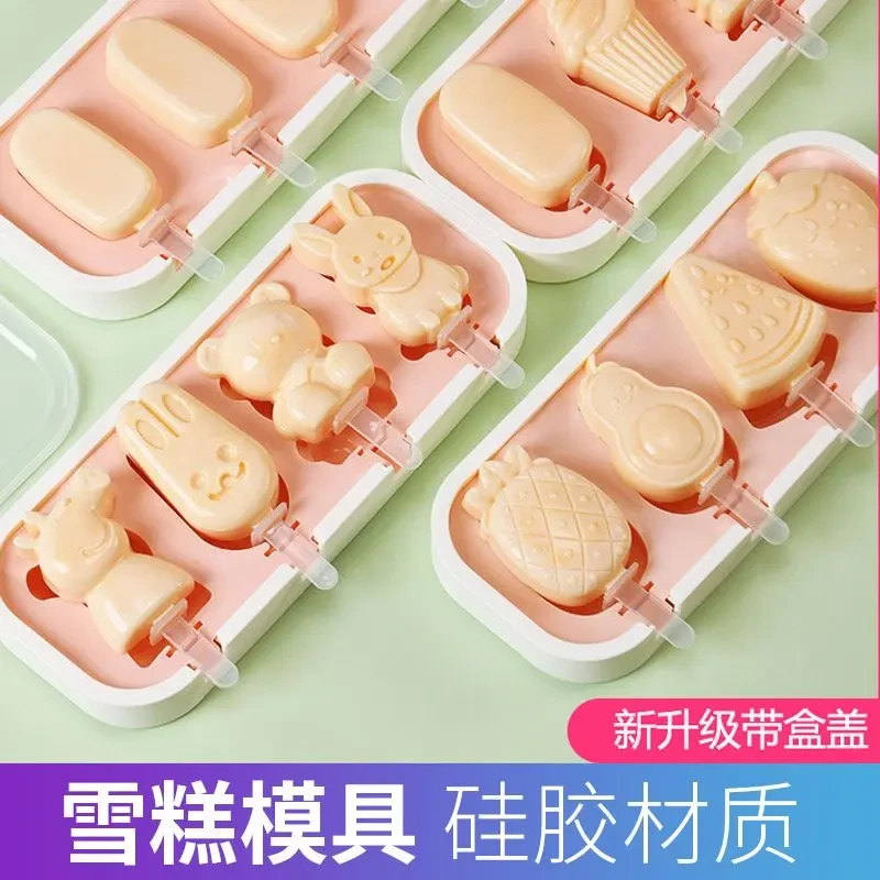 卡通雪糕模具硅胶家用带盖做冰棒冰淇淋冰糕奶酪棒自制小工具创意
