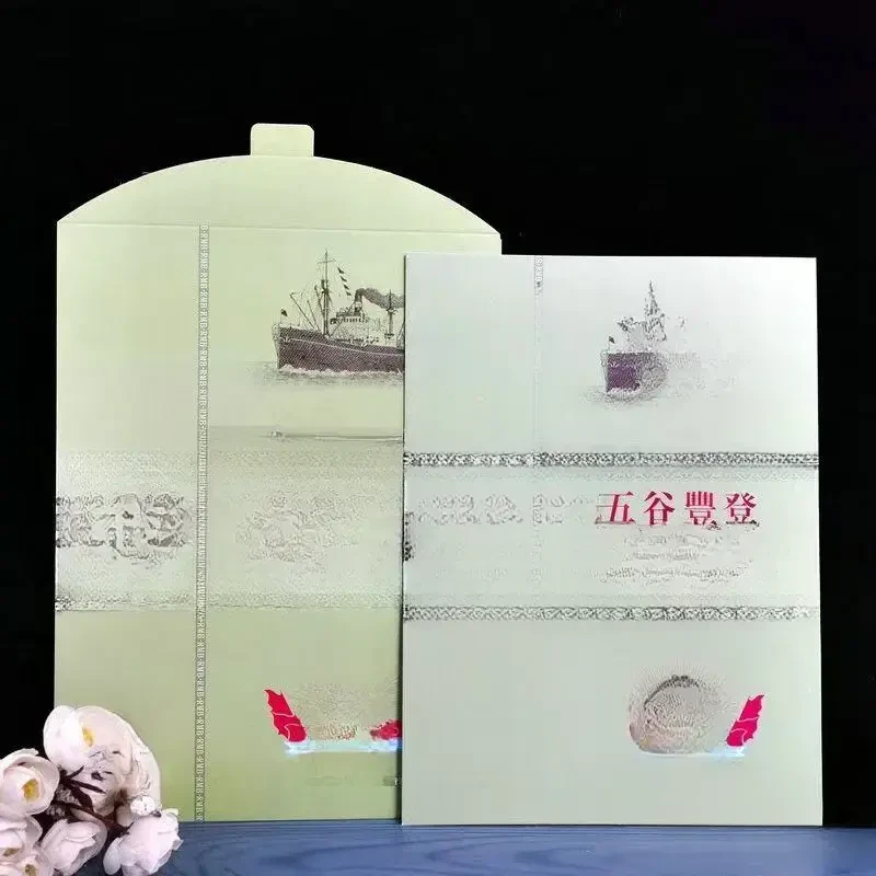 【官方正品】五谷丰登五中分礼品台历大满贯PF2.15