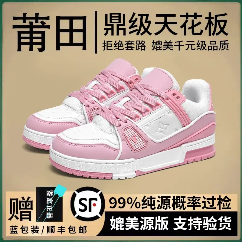 驴家板鞋trainer男鞋粉色2025新款莆田正品情侣厚底增高休闲鞋女