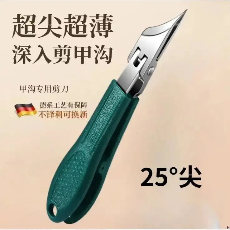 新款超尖细斜口指甲刀不锈钢大开口指甲钳齿轮开关甲沟钳家用修甲