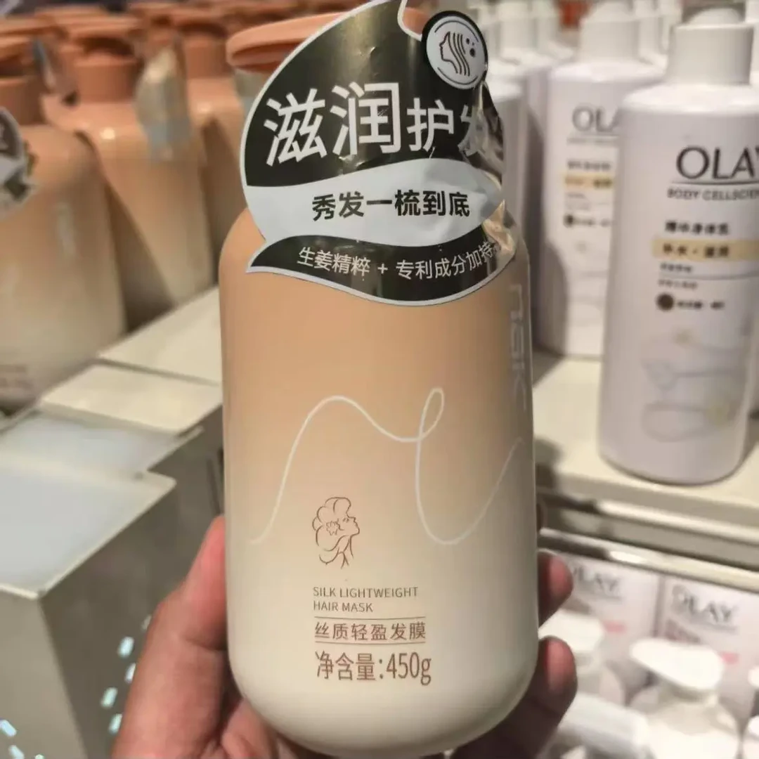 nak持久留香滋润顺滑发膜护发素