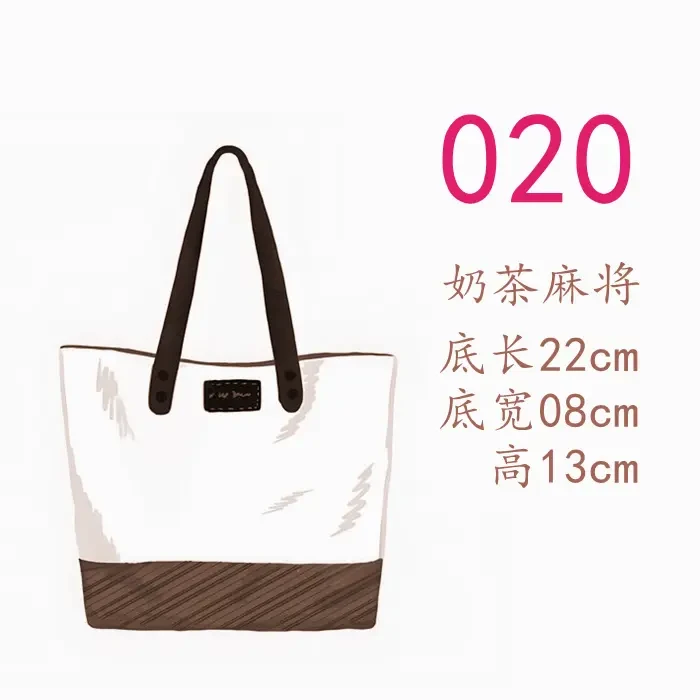 A020 麻将包腋下包拼色复古斜挎包 单肩女包