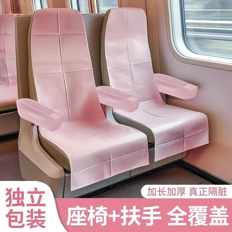 高铁一次性座椅套隔脏坐垫加厚座位套火车飞机动车椅子套旅行用品