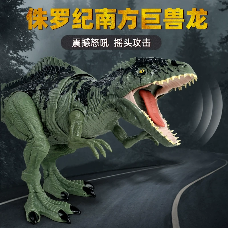 大号侏罗纪发声恐龙攻击南方巨兽龙玩具动物模型男孩生日礼物3-6
