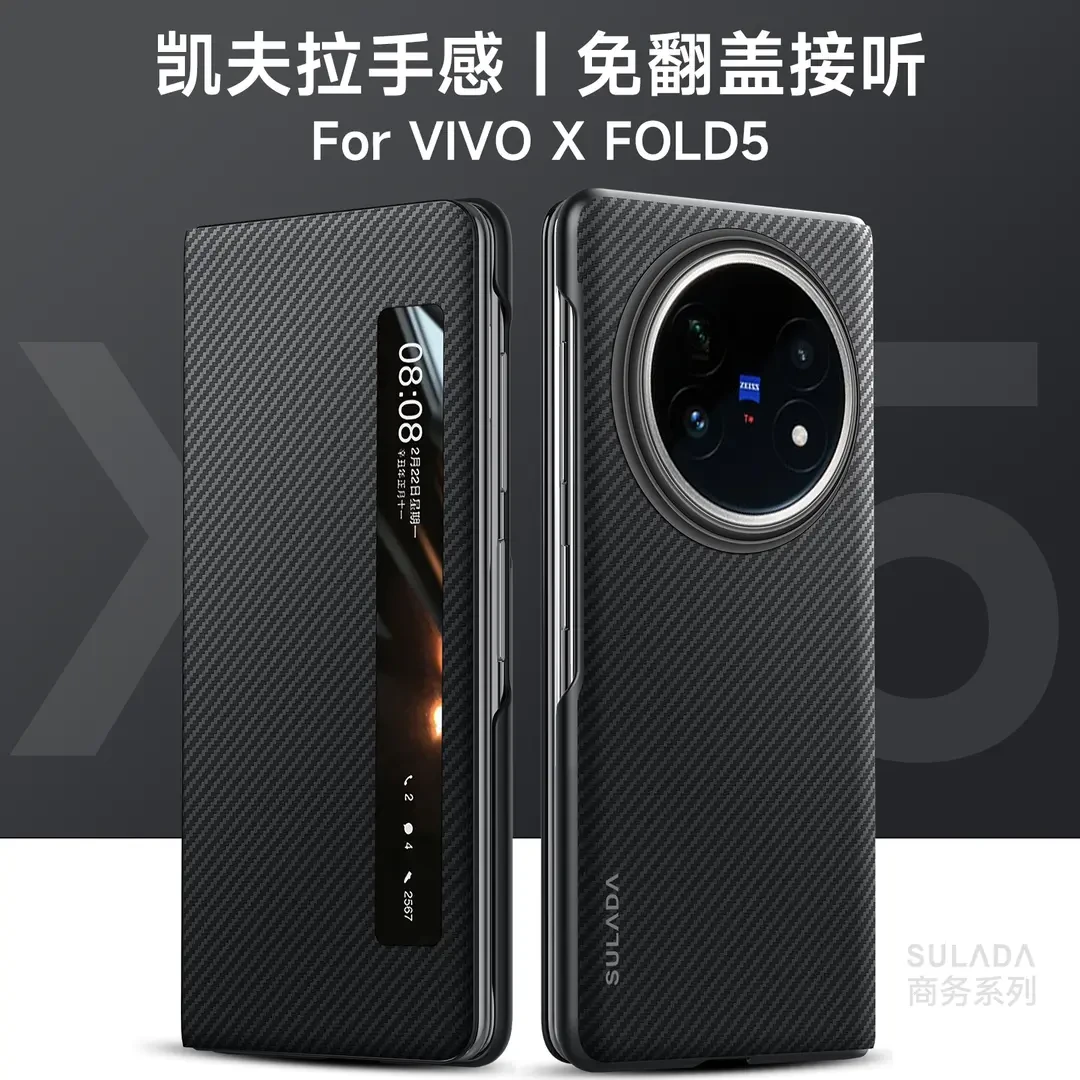 适用vivoxfold5手机壳智能休眠视窗XFold5新款翻盖皮套全包防摔男