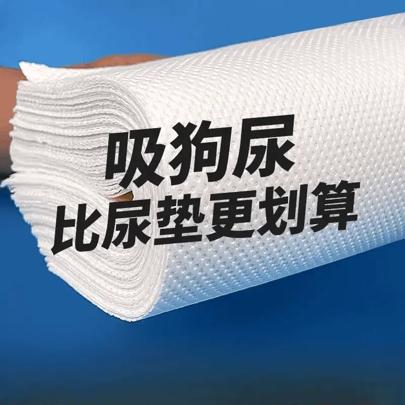 狗狗吸尿纸擦狗尿神器狗狗尿垫猫咪宠物尿片加厚纸尿布吸水清理