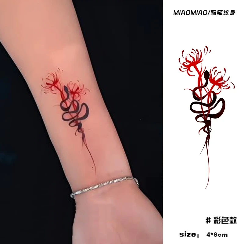 蛇与彼岸花 防水防汗贴纸小臂锁骨纹身贴小众个性持久爆款刺青