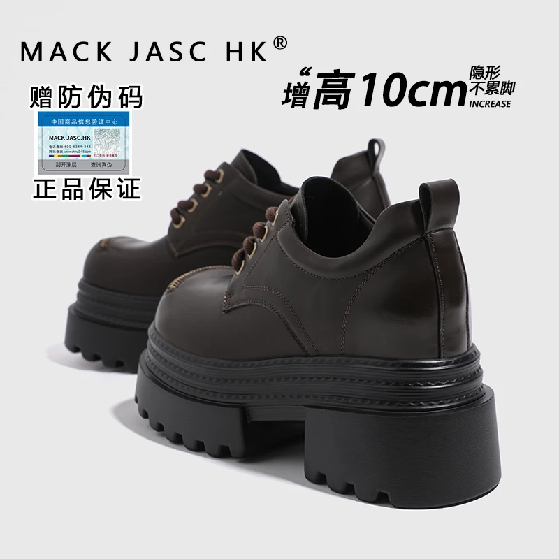 【茹姐福利】乐福鞋女2025年春季新款厚底内增高10CM时尚756-8