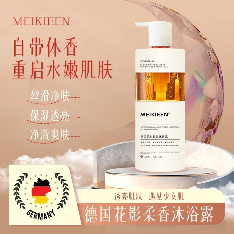 MEIKIEEN德国花影柔香沐浴露-L
