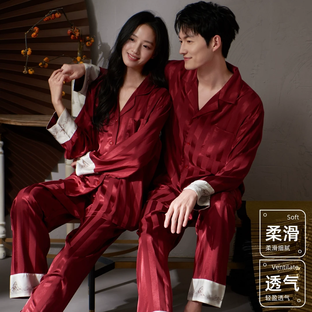 乐姿梦情侣冰丝睡衣春夏季红色本命年长袖薄款结婚家居服新婚套装