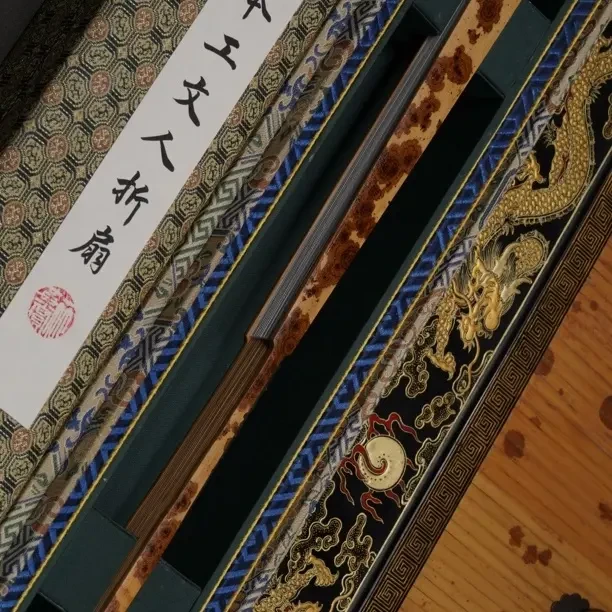 庄煜安 老云妃马牙头 九点五寸 二零排口 十六方 E08
