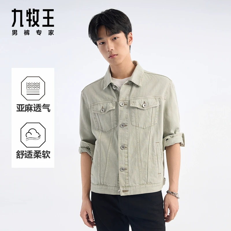 九牧王男装25秋冬新款时尚舒适亚麻长袖休闲夹克牛仔外套上衣