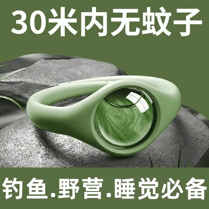 新款驱蚊手环硅胶防蚊植物精油强效驱蚊儿童成人户外通用防叮神器