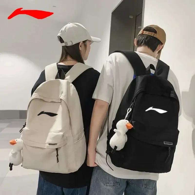 李品牌宁双肩包大学生书包校园运动大容量初高中电脑包男女旅行包