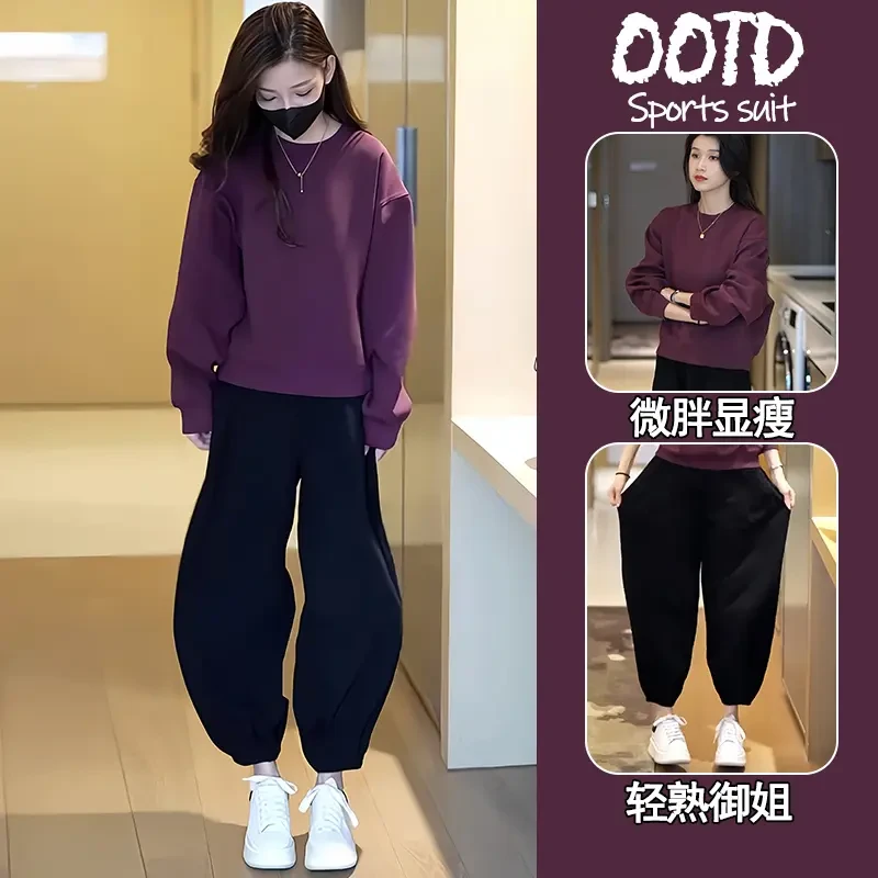 慵懒风休闲卫衣套装女2025春秋款洋气宽松时尚炸街街舞运动两件套