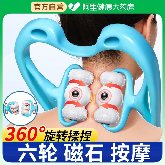 颈椎按摩器多功能家用仪手动揉捏富贵包夹脖子肩颈疏通背腰部神器