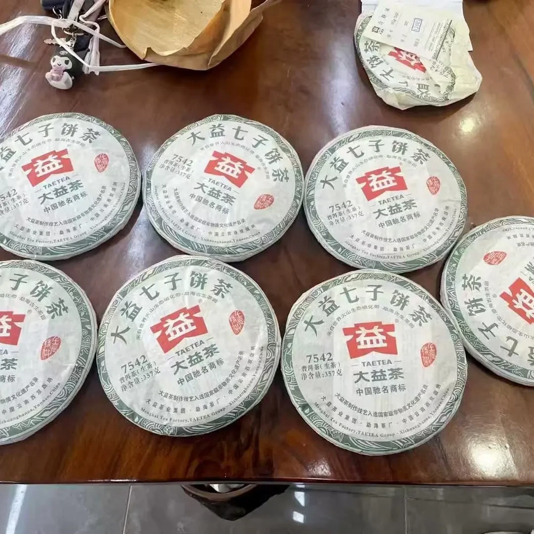 2012年 203 7542散提