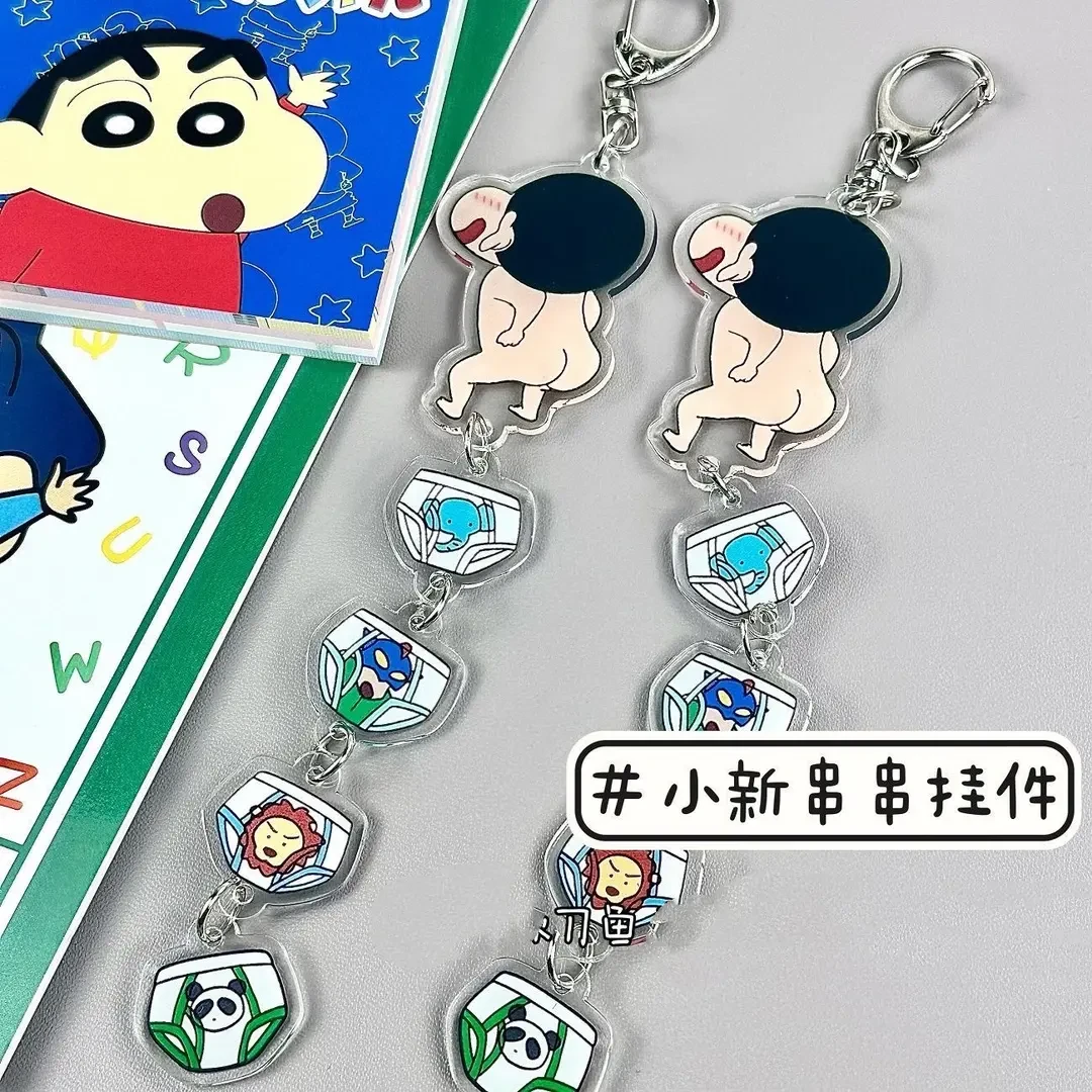 【皮卡】蜡笔小新内裤串串钥匙扣挂件亚克力挂件 书包挂饰