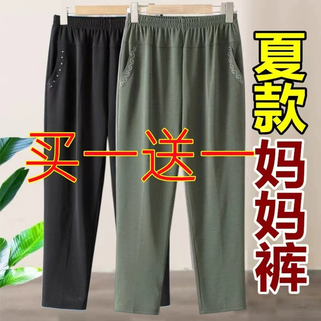 新款妈妈裤女夏季薄款高腰宽松大码显瘦九分直筒休闲哈伦裤老人裤