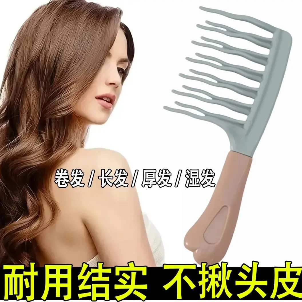 双排波浪齿卷发梳手柄头皮按摩梳蓬松梳理发店防静电卷发造型梳