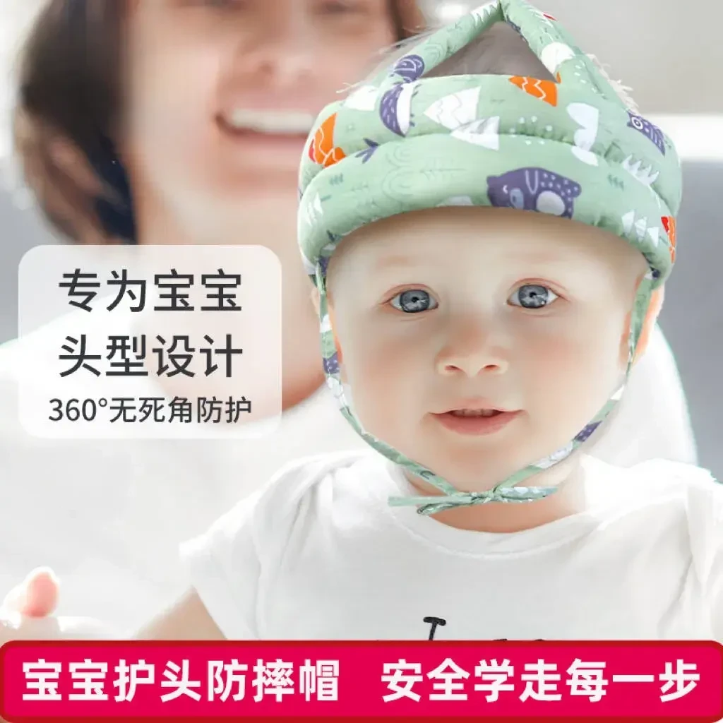 宝宝护头防摔帽婴儿防摔神器婴幼儿学步头部保护垫儿童春夏季透气