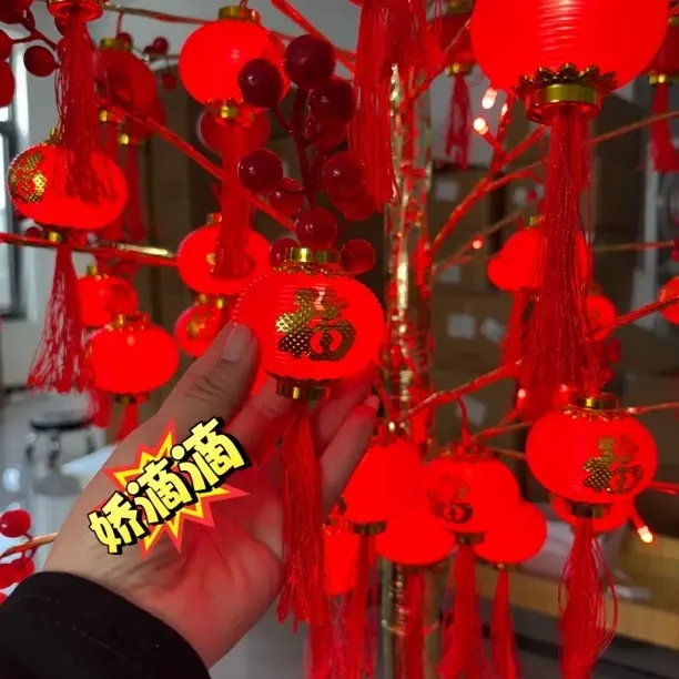 2026年新款树灯红色灯笼款