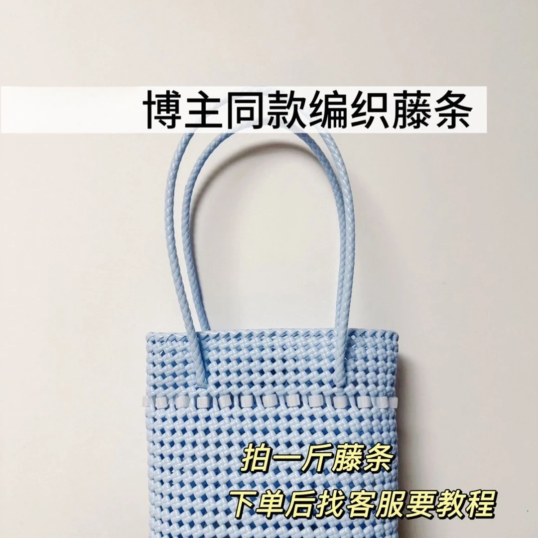 5毫米扁藤条编织材料pe藤线仿藤编织包包diy手工塑料藤条材料包