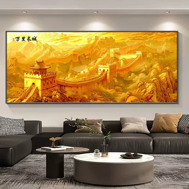 金色万里长城靠山图新中式客厅沙发背景墙装饰画山水画办公室挂画