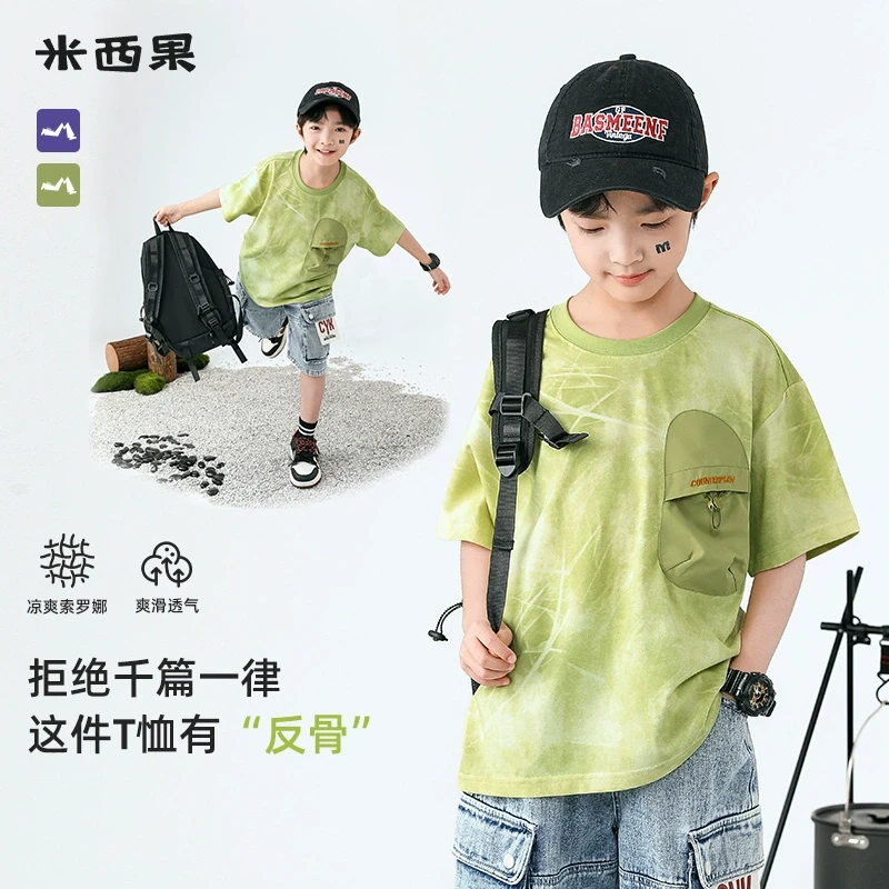 【凉感户外T】米西果夏款上衣男童t恤短袖童装2025大童打底衫扎染T