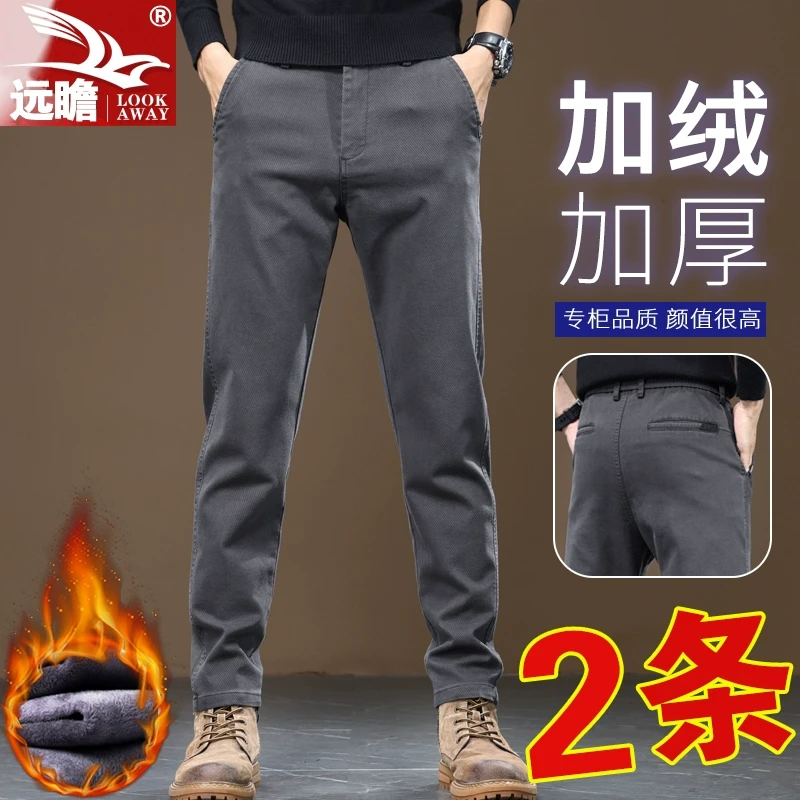 冬季加绒休闲裤男士宽松直筒秋冬男裤2024新款加厚保暖长裤子男款