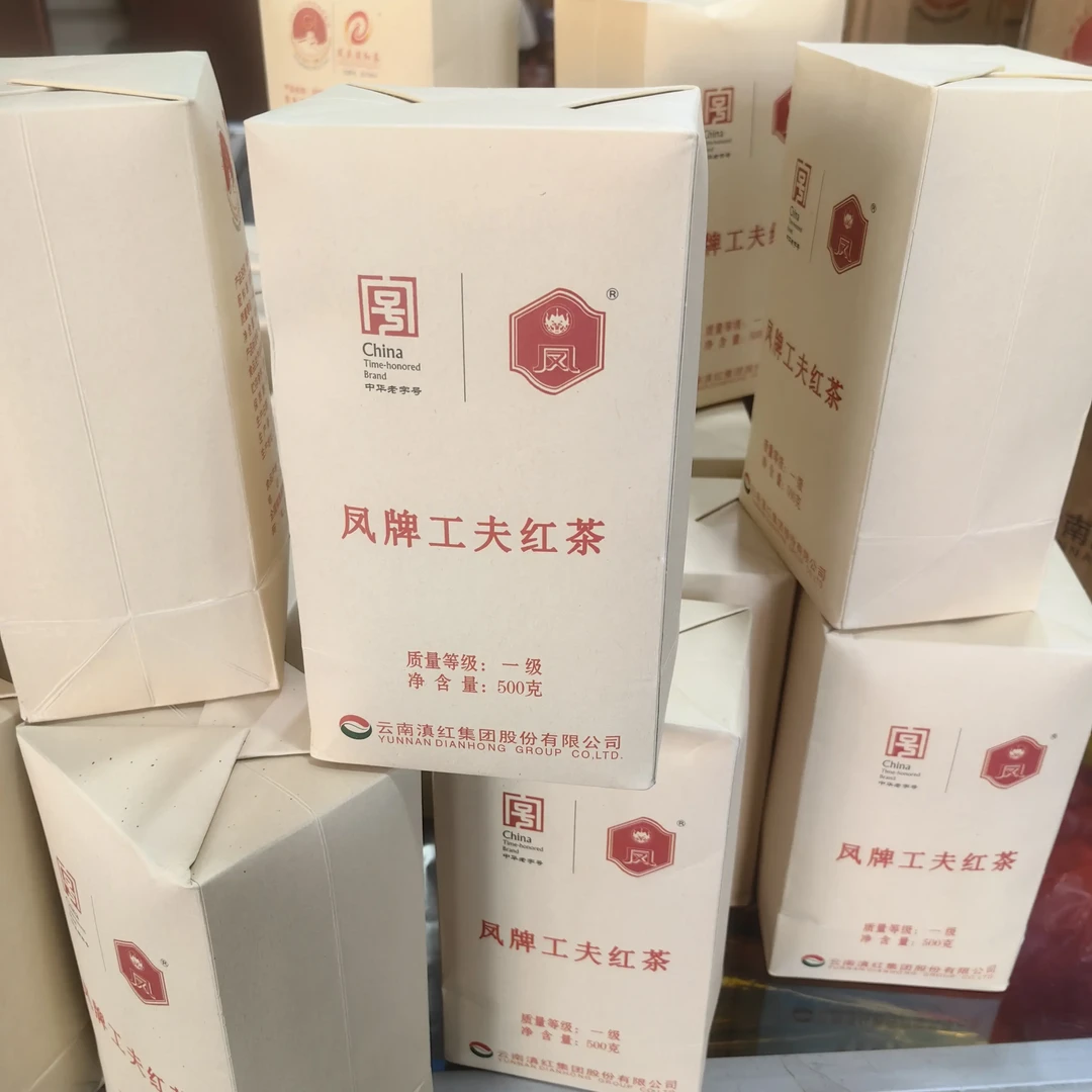 云南凤庆原产地滇红工夫红茶浓香耐泡经典口味口粮茶