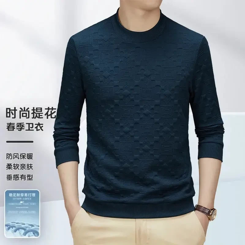 【专柜正品】2025秋季新款男士针织打底衫重工提花工艺休闲高档卫衣